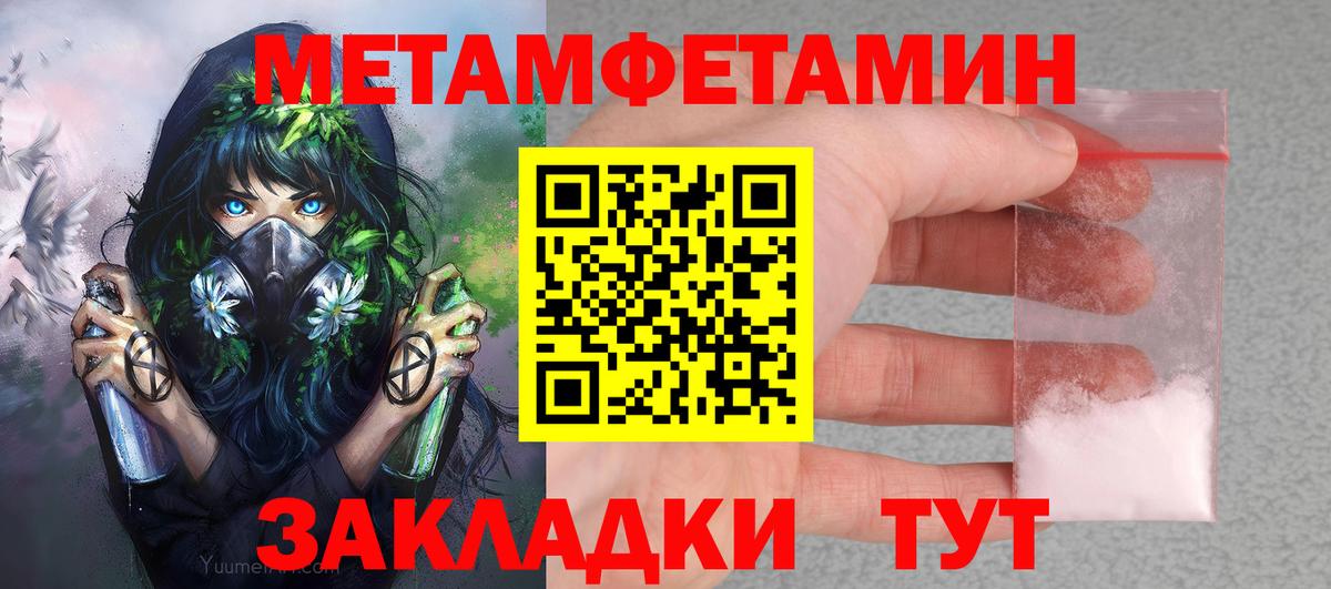 Amphetamine Розовый Ханты-Мансийск