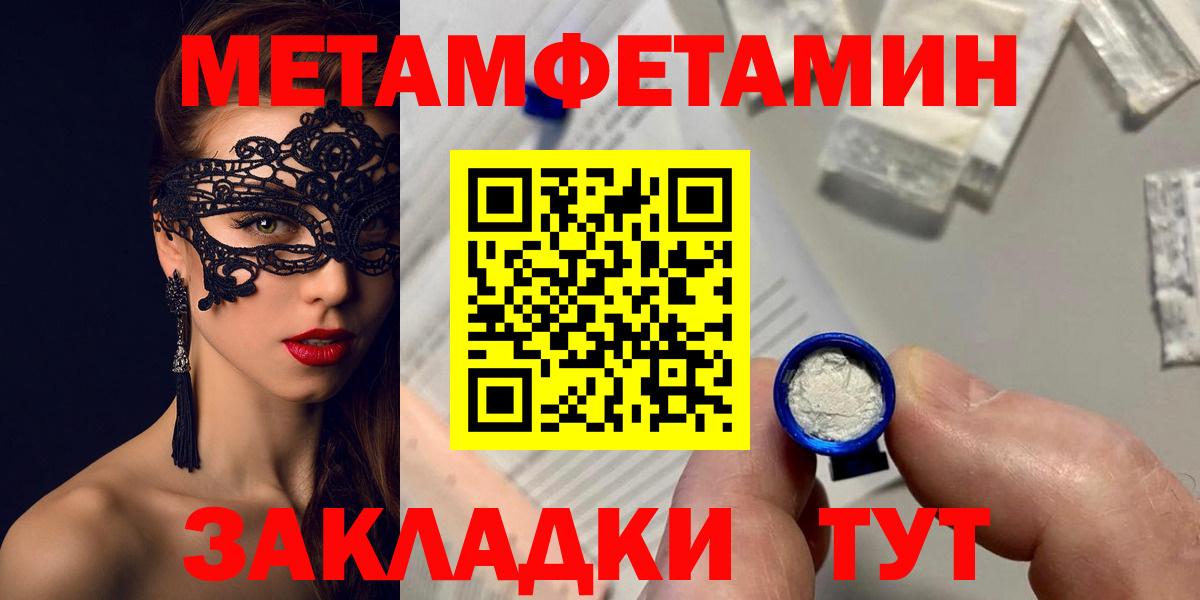 Амфетамин Розовый  Вход с VPN  Амфетамин  Ханты-Мансийск 