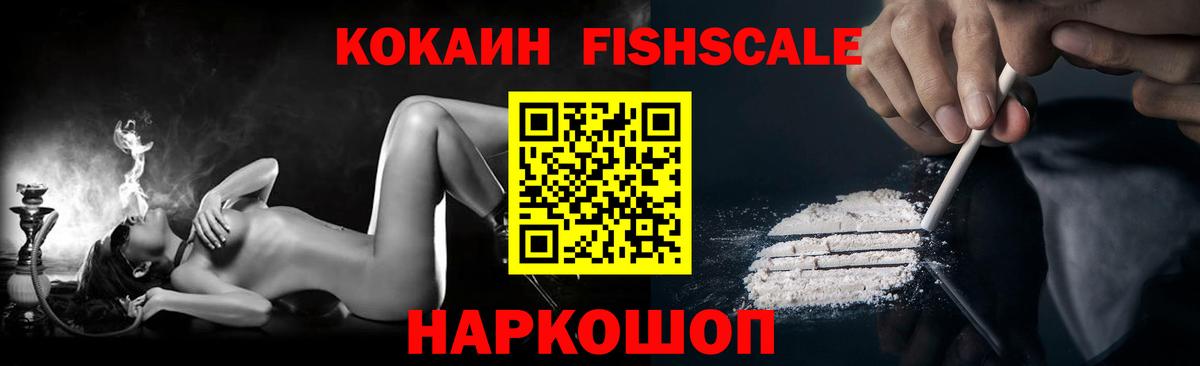 Ханты-Мансийск  Кокаин Перу  COCAIN  Cocaine VHQ  Вход с VPN 