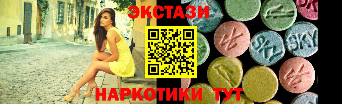 Ханты-Мансийск  ЭКСТАЗИ louis Vuitton  Ecstasy mix  Вход с VPN 