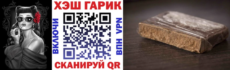 ГАШ гарик  закладки  Ханты-Мансийск 