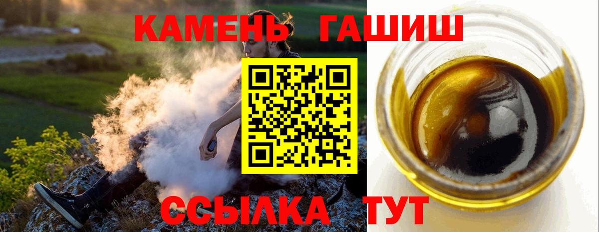 Гашиш Cannabis  Гашиш  Гашиш Premium  Ханты-Мансийск  Вход с VPN 