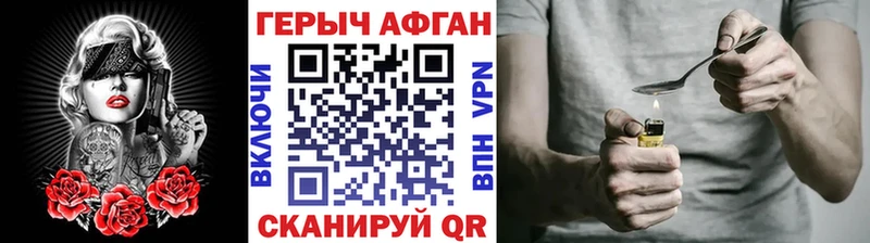 ГЕРОИН гречка  Ханты-Мансийск 