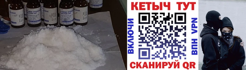 купить   Ханты-Мансийск  Кетамин ketamine 
