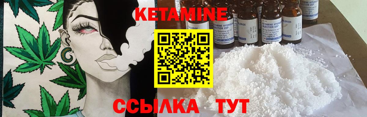 Кетамин ketamine  Вход с VPN  нарко площадка клад  Ханты-Мансийск 