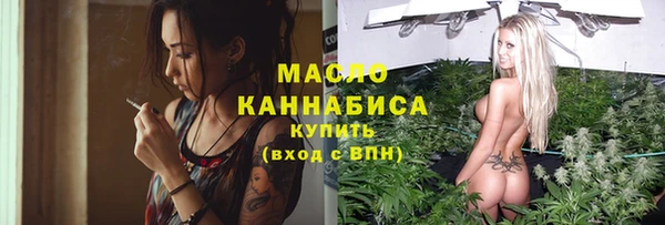 гидра Видное