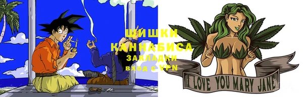 амфетамин Михайловка
