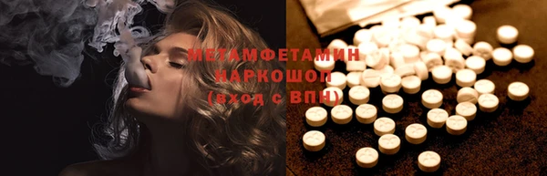 твердый Ветлуга