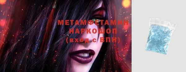 дистиллят марихуана Валуйки