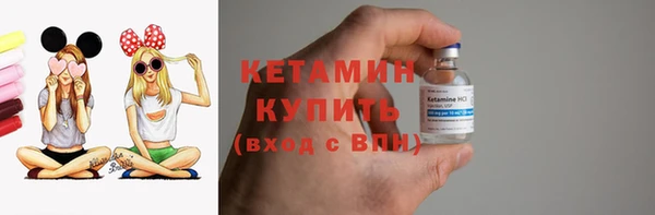 амфетамин Михайловка