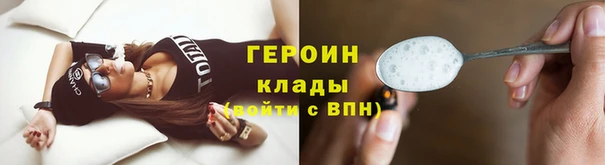 амфетамин Михайловка