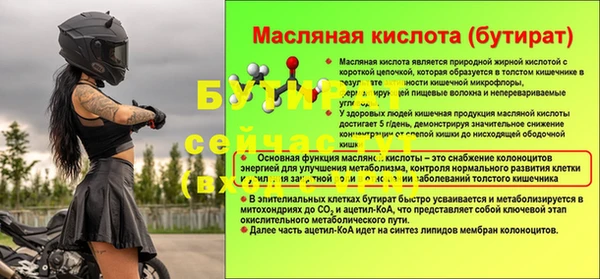 прущая мука Михайлов
