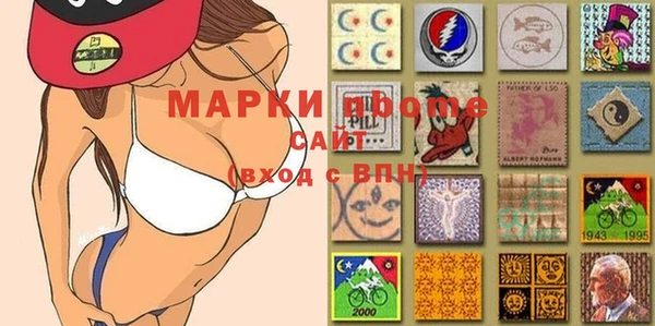 амфетамин Михайловка