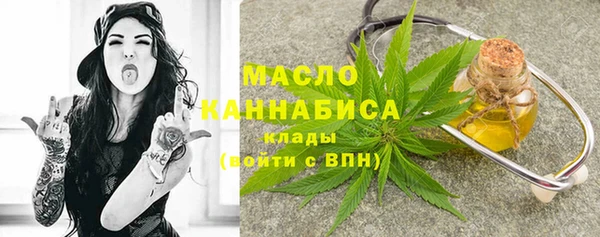 амфетамин Михайловка