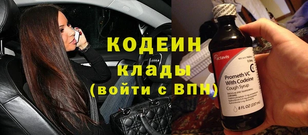 гидра Видное