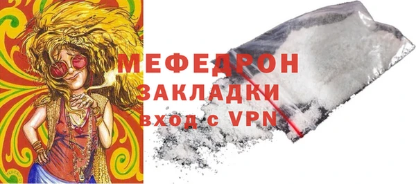 ГАЛЛЮЦИНОГЕННЫЕ ГРИБЫ Надым