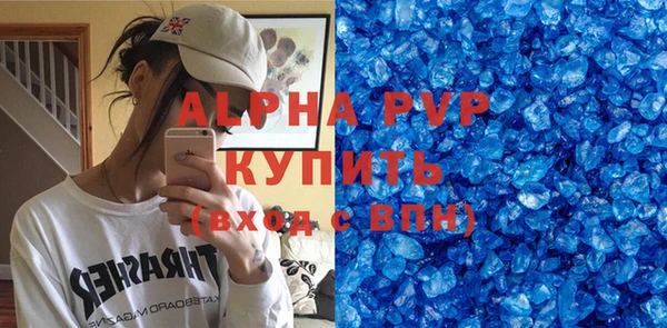 гидра Видное