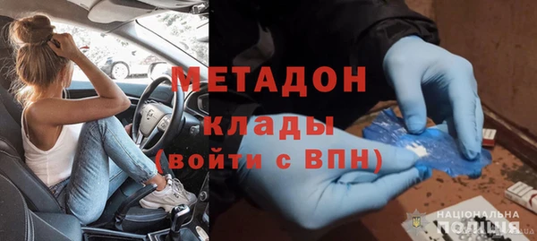 гидра Видное