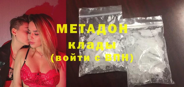 амфетамин Михайловка