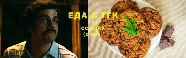 эйфоретик Бутурлиновка