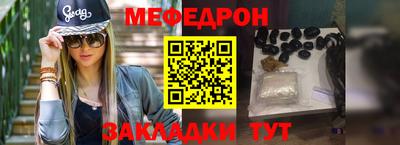 первитин Сланцы