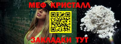 стафф Славгород