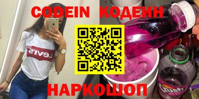 кокаин колумбия Славянск-на-Кубани