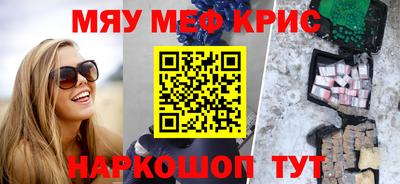 первитин Сланцы