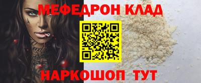 кокаин колумбия Славянск-на-Кубани