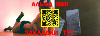стафф Славгород