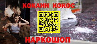 первитин Сланцы
