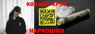стафф Славгород