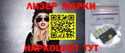 стафф Славгород