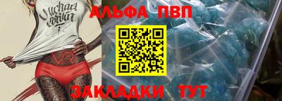 стафф Славгород