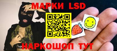 первитин Сланцы