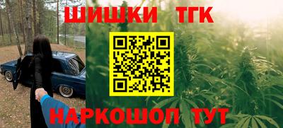 стафф Славгород