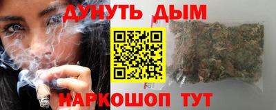 стафф Славгород