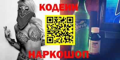 первитин Сланцы