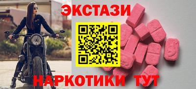 кокаин колумбия Славянск-на-Кубани
