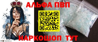 стафф Славгород