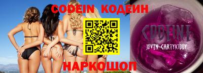 стафф Славгород