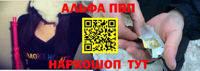 стафф Славгород