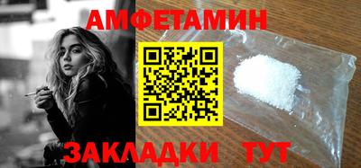 первитин Сланцы