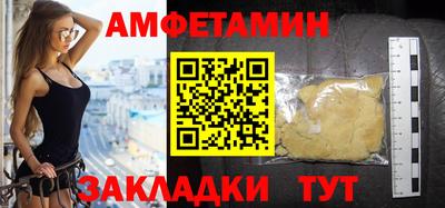 первитин Сланцы