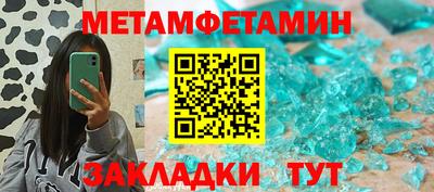 кристаллы Усинск