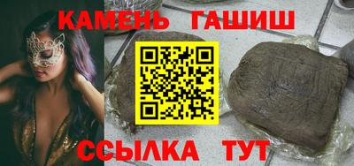 первитин Сланцы
