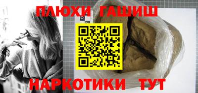 кокаин колумбия Славянск-на-Кубани
