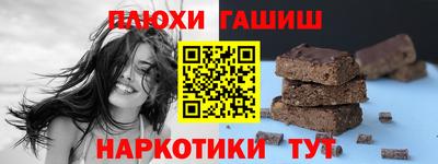 стафф Славгород