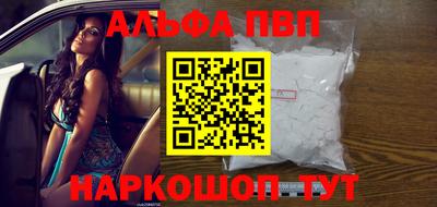 стафф Славгород